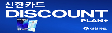 신한카드