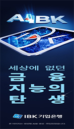 기업은행
