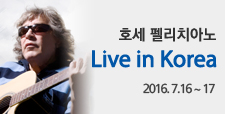 호세 펠리치아노 Live in Korea