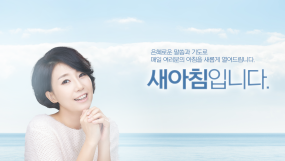 당신은 친자인가 고아인가? (요한복음 1:12-13)